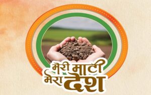 'Meri Mati Mera Desh' activity will be implemented from August 9 to August 14 ९ ऑगस्ट ते १४ ऑगस्ट या कालावधीत ‘मेरी माटी मेरा देश’ उपक्रम राबविण्यात येणार हडपसर क्राइम न्यूज, हडपसर मराठी बातम्या, हडपसर न्युज Hadapsar Crime News, Hadapsar Marathi News, ,Hadapsar News