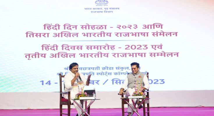 Poet, lyricist and TV journalist Alok Srivastava and Ashutosh Rana at the 3rd All India Official Language Conference तिसऱ्या अखिल भारतीय राजभाषा परिषदेत कवी, गीतकार आणि टीव्ही पत्रकार आलोक श्रीवास्तव आणि आशुतोष राणा हडपसर क्राइम न्यूज, हडपसर मराठी बातम्या, हडपसर न्युज Hadapsar Crime News, Hadapsar Marathi News, ,Hadapsar News