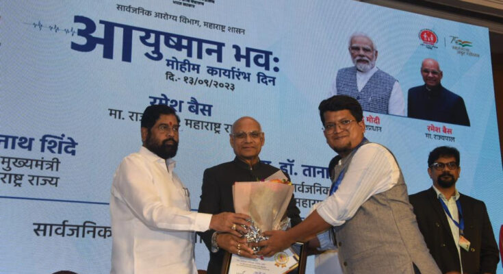 Ayushman Bhava: Nationwide campaign launched in the state by Governor and Chief Minister आयुष्मान भव : देशव्यापी मोहिमेचा राज्यात राज्यपाल आणि मुख्यमंत्र्यांच्या हस्ते शुभारंभ हडपसर क्राइम न्यूज, हडपसर मराठी बातम्या, हडपसर न्युज Hadapsar Crime News, Hadapsar Marathi News, ,Hadapsar News