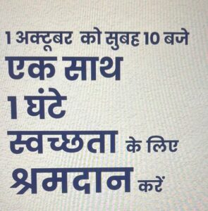 One hour with each other on one date एक तारीख एक घंटा एक साथ (एक तारखेला एक तास एकमेकांसोबत) हडपसर क्राइम न्यूज, हडपसर मराठी बातम्या, हडपसर न्युज Hadapsar Crime News, Hadapsar Marathi News, ,Hadapsar News