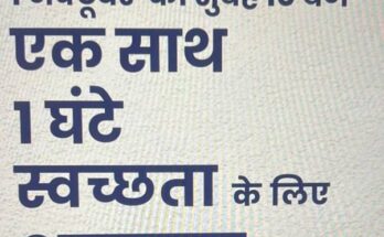 One hour with each other on one date एक तारीख एक घंटा एक साथ (एक तारखेला एक तास एकमेकांसोबत) हडपसर क्राइम न्यूज, हडपसर मराठी बातम्या, हडपसर न्युज Hadapsar Crime News, Hadapsar Marathi News, ,Hadapsar News