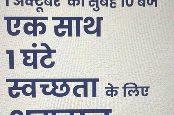 One hour with each other on one date एक तारीख एक घंटा एक साथ (एक तारखेला एक तास एकमेकांसोबत) हडपसर क्राइम न्यूज, हडपसर मराठी बातम्या, हडपसर न्युज Hadapsar Crime News, Hadapsar Marathi News, ,Hadapsar News