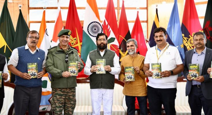 Publication of the book 'Kargil Surprise Shock to Victory' 'कारगिल आश्चर्याचा धक्का ते विजय' पुस्तकाचे प्रकाशन हडपसर क्राइम न्यूज, हडपसर मराठी बातम्या, हडपसर न्युज Hadapsar Crime News, Hadapsar Marathi News, ,Hadapsar News