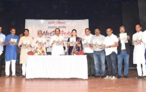 Release of 'Master Stroke' Marathi fortnightly by Deputy Chief Minister Ajit Pawar
उपमुख्यमंत्री अजित पवार यांच्या हस्ते 'मास्टर स्ट्रोक'  मराठी पाक्षिकाचे प्रकाशन
हडपसर क्राइम न्यूज, हडपसर मराठी बातम्या, हडपसर न्युज Hadapsar Crime News, Hadapsar Marathi News, ,Hadapsar News
