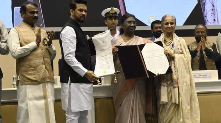 Dadasaheb Phalke Lifetime Achievement Award to Wahida Rehman by President Draupadi Murmu राष्ट्रपती द्रौपदी मुर्मु यांच्या हस्ते वहिदा रेहमान  यांना  दादासाहेब फाळके’ जीवनगौरव पुरस्कार हडपसर क्राइम न्यूज, हडपसर मराठी बातम्या, हडपसर न्युज Hadapsar Crime News, Hadapsar Marathi News, ,Hadapsar News