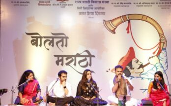 On the occasion of 'Wachan Prerna Dina', a recital and poetry concert organized by the State Marathi Development Institute ‘वाचन प्रेरणा दिना’निमित्त राज्य मराठी विकास संस्थेमार्फत अभिवाचन आणि कवितांची मैफिल हडपसर क्राइम न्यूज, हडपसर मराठी बातम्या, हडपसर न्युज Hadapsar Crime News, Hadapsar Marathi News, ,Hadapsar News