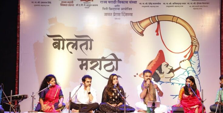 On the occasion of 'Wachan Prerna Dina', a recital and poetry concert organized by the State Marathi Development Institute ‘वाचन प्रेरणा दिना’निमित्त राज्य मराठी विकास संस्थेमार्फत अभिवाचन आणि कवितांची मैफिल हडपसर क्राइम न्यूज, हडपसर मराठी बातम्या, हडपसर न्युज Hadapsar Crime News, Hadapsar Marathi News, ,Hadapsar News