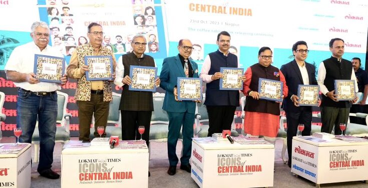 Publication of 'Icon of Central India' coffee table book by Lokmat Times लोकमत टाइम्सच्या 'आयकॉन ऑफ सेंट्रल इंडिया' कॉफी टेबल बुकचे प्रकाशन हडपसर क्राइम न्यूज, हडपसर मराठी बातम्या, हडपसर न्युज Hadapsar Crime News, Hadapsar Marathi News, ,Hadapsar News