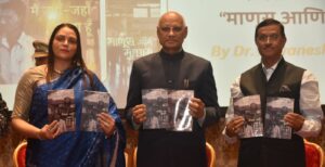 Publication of two books based on experiences written by Dr Dnyaneshwar Mule at the hands of Governor Bais
डॉ ज्ञानेश्वर मुळे यांनी लिहिलेल्या अनुभवांवर आधारित दोन पुस्तकांचे प्रकाशन राज्यपाल बैस यांच्या हस्ते 
हडपसर क्राइम न्यूज, हडपसर मराठी बातम्या, हडपसर न्युज Hadapsar Crime News, Hadapsar Marathi News, ,Hadapsar News
