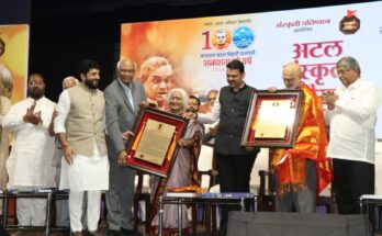 Distribution of Atal Sanskriti Gaurav Award by Deputy Chief Minister Devendra Fadnavis उपमुख्यमंत्री देवेंद्र फडणवीस यांच्या हस्ते अटल संस्कृती गौरव पुरस्कारचे वितरण हडपसर क्राइम न्यूज, हडपसर मराठी बातम्या, हडपसर न्युज Hadapsar Crime News, Hadapsar Marathi News, ,Hadapsar News