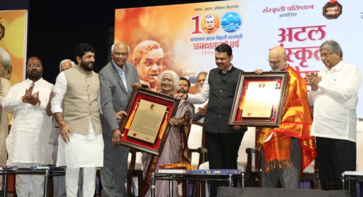 Distribution of Atal Sanskriti Gaurav Award by Deputy Chief Minister Devendra Fadnavis उपमुख्यमंत्री देवेंद्र फडणवीस यांच्या हस्ते अटल संस्कृती गौरव पुरस्कारचे वितरण हडपसर क्राइम न्यूज, हडपसर मराठी बातम्या, हडपसर न्युज Hadapsar Crime News, Hadapsar Marathi News, ,Hadapsar News