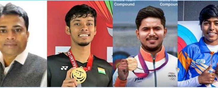 Maharashtra's Chirag Shetty, Ojas Devtale, Aditi Swamy, and Ganesh Devrukhkar receive National Sports Awards महाराष्ट्राचे चिराग शेट्टी, ओजस देवतळे, आदिती स्वामी आणि गणेश देवरुखकर यांना राष्ट्रीय क्रीडा पुरस्कार हडपसर क्राइम न्यूज, हडपसर मराठी बातम्या, हडपसर न्युज Hadapsar Crime News, Hadapsar Marathi News, ,Hadapsar News