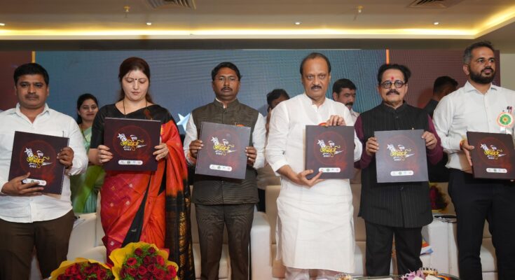 Release of the coffee table book 'Pune Achievers 2023' and award distribution ceremony concluded 'पुणे अचिव्हर्स २०२३' या कॉफीटेबल पुस्तकाचे प्रकाशन आणि पुरस्कार वितरण सोहळा संपन्न हडपसर क्राइम न्यूज, हडपसर मराठी बातम्या, हडपसर न्युज Hadapsar Crime News, Hadapsar Marathi News, ,Hadapsar News