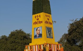 Vijaystambha felicitation ceremony विजयस्तंभ अभिवादन सोहळा हडपसर क्राइम न्यूज, हडपसर मराठी बातम्या, हडपसर न्युज Hadapsar Crime News, Hadapsar Marathi News, ,Hadapsar News