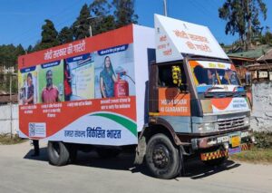 Vikasit Bharat Sankalp Yatra विकसित भारत संकल्प यात्रा हडपसर क्राइम न्यूज, हडपसर मराठी बातम्या, हडपसर न्युज Hadapsar Crime News, Hadapsar Marathi News, ,Hadapsar News