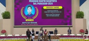 Aditya Brahmin of Nandurbar awarded posthumously with the Prime Minister's National Children's Award
नंदुरबारच्या आदित्य ब्राह्मणेला मरणोत्तर प्रधानमंत्री राष्ट्रीय बाल पुरस्कार प्रदान
हडपसर क्राइम न्यूज, हडपसर मराठी बातम्या, हडपसर न्युज Hadapsar Crime News, Hadapsar Marathi News, ,Hadapsar News, Hadapsar Latest News

