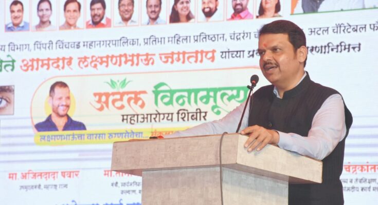 Arogya camp is useful for providing better healthcare to the common man- Deputy Chief Minister Devendra Fadnavis सामान्य माणसाला उत्तम आरोग्यसेवा देण्यासाठी आरोग्य शिबीर उपयुक्त- उपमुख्यमंत्री देवेंद्र फडणवीस हडपसर क्राइम न्यूज, हडपसर मराठी बातम्या, हडपसर न्युज Hadapsar Crime News, Hadapsar Marathi News, ,Hadapsar News, Hadapsar Latest News