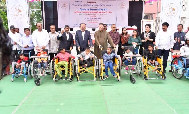 Minister Dilip Valse Patil distributed prosthetic limbs to disabled students सहकारमंत्री दिलीप वळसे पाटील यांच्या हस्ते दिव्यांग विद्यार्थ्यांना कृत्रिम अवयव वाटप हडपसर क्राइम न्यूज, हडपसर मराठी बातम्या, हडपसर न्युज Hadapsar Crime News, Hadapsar Marathi News, ,Hadapsar News, Hadapsar Latest News