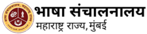 Directorate of Languages
भाषा संचालनालय 
हडपसर क्राइम न्यूज, हडपसर मराठी बातम्या, हडपसर न्युज Hadapsar Crime News, Hadapsar Marathi News, ,Hadapsar News, Hadapsar Latest News

