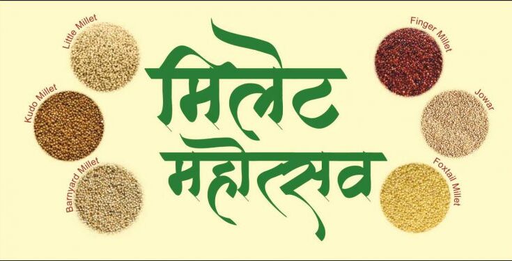 Millet Festival in Pune from January 17 on behalf of the Agriculture Marketing Board. कृषी पणन मंडळाच्यावतीने १७ जानेवारीपासून पुण्यात ‘मिलेट महोत्सव’ हडपसर क्राइम न्यूज, हडपसर मराठी बातम्या, हडपसर न्युज Hadapsar Crime News, Hadapsar Marathi News, ,Hadapsar News, Hadapsar Latest News