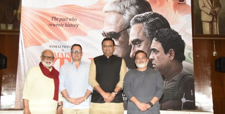 The film 'Main Atal Hoon' inspires the young generation -Vidhan Sabha Speaker Adv. Rahul Narvekar ‘मैं अटल हूँ’ हा चित्रपट तरुण पिढीला प्रेरणा देणारा – विधानसभा अध्यक्ष ॲड. राहुल नार्वेकर हडपसर क्राइम न्यूज, हडपसर मराठी बातम्या, हडपसर न्युज Hadapsar Crime News, Hadapsar Marathi News, ,Hadapsar News, Hadapsar Latest News