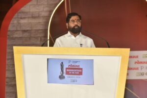 Awards give energy and motivation to do better - Chief Minister Eknath Shinde
पुरस्कांरांमधून आणखी चांगले काम करण्याची ऊर्जा आणि प्रेरणा मिळते – मुख्यमंत्री एकनाथ शिंदे
हडपसर क्राइम न्यूज, हडपसर मराठी बातम्या, हडपसर न्युज Hadapsar Crime News, Hadapsar Marathi News, ,Hadapsar News, Hadapsar Latest News
