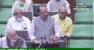 Deputy Chief Minister and Finance Minister Ajit Pawar presented the interim budget of the state in the Legislative Assembly
उपमुख्यमंत्री तथा अर्थमंत्री अजित पवार यांच्याकडून राज्याचा अंतरिम अर्थसंकल्प विधानसभेत सादर
हडपसर क्राइम न्यूज, हडपसर मराठी बातम्या, हडपसर न्युज Hadapsar Crime News, Hadapsar Marathi News, ,Hadapsar News, Hadapsar Latest News
