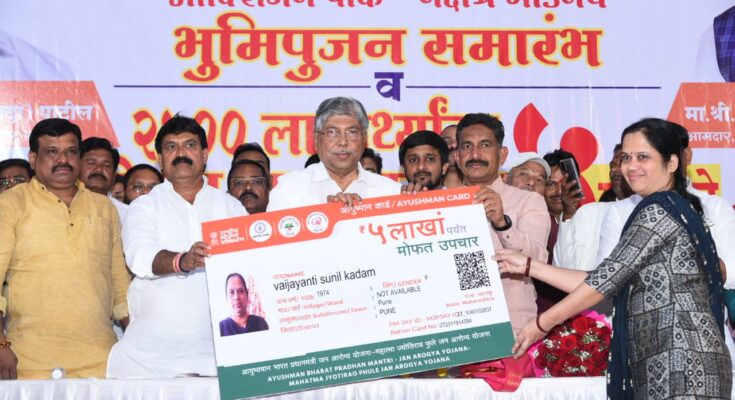 Distribution of Ayushman Bharat Yojana cards to citizens in representative form नागरिकांना आयुष्मान भारत योजनेच्या कार्डचे प्रातिनिधिक स्वरूपात वाटप हडपसर क्राइम न्यूज, हडपसर मराठी बातम्या, हडपसर न्युज Hadapsar Crime News, Hadapsar Marathi News, ,Hadapsar News, Hadapsar Latest News