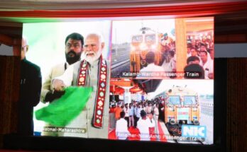 Inauguration of Wardha to Kalamb train by Prime Minister Narendra Modi प्रधानमंत्री नरेंद्र मोदी यांच्या हस्ते वर्धा ते कळंब रेल्वेगाडीचा शुभारंभ, लोकार्पण हडपसर क्राइम न्यूज, हडपसर मराठी बातम्या, हडपसर न्युज Hadapsar Crime News, Hadapsar Marathi News, ,Hadapsar News, Hadapsar Latest News