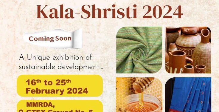 Inauguration of 'Mahakhadi Kala-Srishti 2024' on 16th February ‘महाखादी कला-सृष्टी २०२४’ चे १६ फेब्रुवारीला उद्घाटन हडपसर क्राइम न्यूज, हडपसर मराठी बातम्या, हडपसर न्युज Hadapsar Crime News, Hadapsar Marathi News, ,Hadapsar News, Hadapsar Latest News