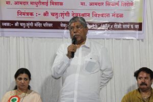 Minister Chandrakantada Patil
मंत्री चंद्रकांतदादा पाटील 
हडपसर क्राइम न्यूज, हडपसर मराठी बातम्या, हडपसर न्युज Hadapsar Crime News, Hadapsar Marathi News, ,Hadapsar News, Hadapsar Latest News
