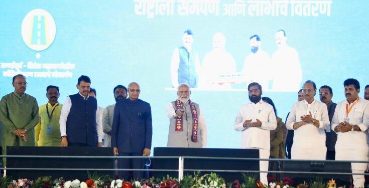 Prime Minister Narendra Modi launched various ambitious projects प्रधानमंत्री नरेंद्र मोदी यांच्या हस्ते विविध महत्त्वाकांक्षी प्रकल्पांचा शुभारंभ हडपसर क्राइम न्यूज, हडपसर मराठी बातम्या, हडपसर न्युज Hadapsar Crime News, Hadapsar Marathi News, ,Hadapsar News, Hadapsar Latest News