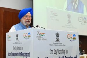 Government issues comprehensive guidelines for effective disposal of construction and demolition waste: Hardeep S Puri
बांधकाम आणि पाडकाम कचऱ्याची प्रभावी विल्हेवाट लावण्यासाठी सरकारकडून सर्वंकष मार्गदर्शक तत्त्वे जारी : हरदीप एस पुरी
हडपसर क्राइम न्यूज, हडपसर मराठी बातम्या, हडपसर न्युज Hadapsar Crime News, Hadapsar Marathi News, ,Hadapsar News, Hadapsar Latest News
