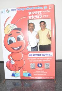 Unveiling of Voter Awareness Campaign Mascot Symbols
मतदार जनजागृती मोहिमेच्या शुभंकर चिन्हांचे अनावरण 
हडपसर क्राइम न्यूज, हडपसर मराठी बातम्या, हडपसर न्युज Hadapsar Crime News, Hadapsar Marathi News, ,Hadapsar News, Hadapsar Latest News
