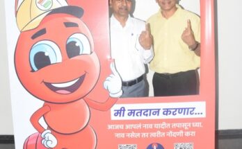 Unveiling of Voter Awareness Campaign Mascot Symbols मतदार जनजागृती मोहिमेच्या शुभंकर चिन्हांचे अनावरण हडपसर क्राइम न्यूज, हडपसर मराठी बातम्या, हडपसर न्युज Hadapsar Crime News, Hadapsar Marathi News, ,Hadapsar News, Hadapsar Latest News