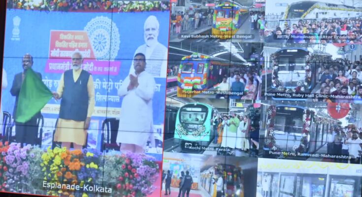 Prime Minister inaugurated various projects and Bhoomi Pujan from Kolkata today. पंतप्रधानांनी आज कोलकाता येथून विविध प्रकल्पांचे लोकार्पण आणि भूमिपूजन केले. हडपसर क्राइम न्यूज, हडपसर मराठी बातम्या, हडपसर न्युज Hadapsar Crime News, Hadapsar Marathi News, ,Hadapsar News