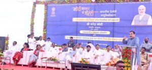 Substantial contribution of Jalna Dryport in the development of Marathwada – Union Minister for Roads, Transport and Highways Nitin Gadkari
मराठवाड्याच्या विकासात जालना ड्रायपोर्टचे भरीव योगदान – केंद्रीय रस्ते, परिवहन व महामार्ग मंत्री नितीन गडकरी
हडपसर क्राइम न्यूज, हडपसर मराठी बातम्या, हडपसर न्युज Hadapsar Crime News, Hadapsar Marathi News, ,Hadapsar News